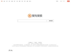 搜狗搜索