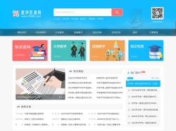 中國第一兒童門戶