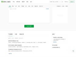 草料二維碼生成器