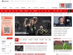 新浪體育