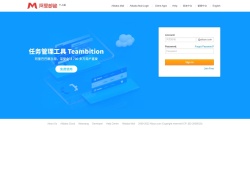 阿里郵箱個人版