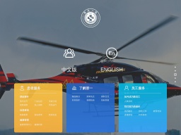 浙江大學醫(yī)學院附屬第一醫(yī)院