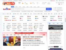 2345網(wǎng)址導(dǎo)航