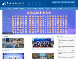 常州紡織服裝職業(yè)技術(shù)學(xué)院