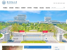 杭州師范大學(xué)