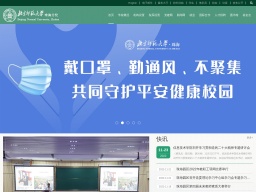 北京師范大學珠海分校