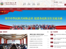 西藏藏醫(yī)藥大學