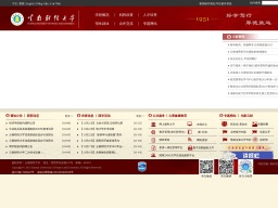 云南財經(jīng)大學