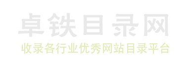卓鐵目錄網(wǎng)
